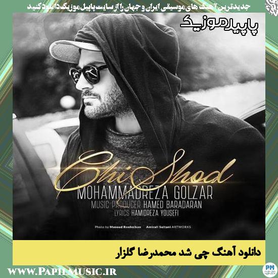 دانلود آهنگ چی شد از محمدرضا گلزار